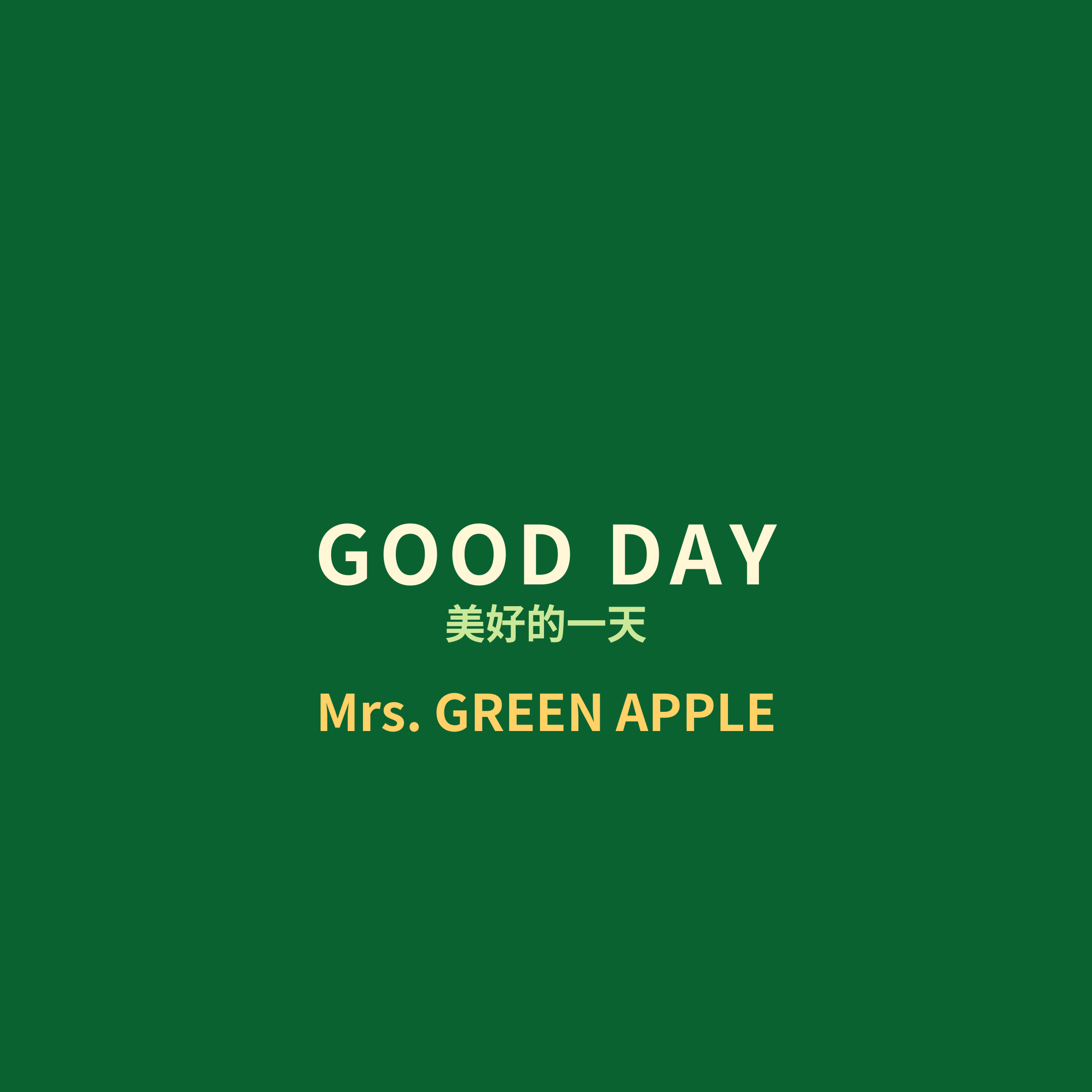 Mrs. GREEN APPLE - GOOD DAY/美好的一天